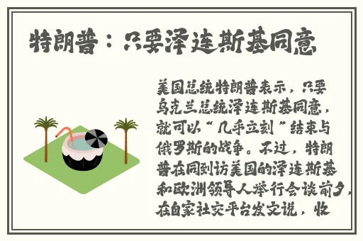 雷电将军n开襟乳液狂飙